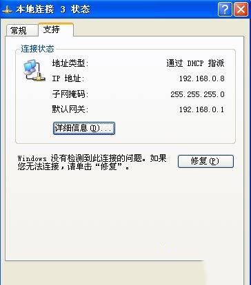 win10安装vmware workstation提示“无法将网络更改为桥接状态：没有未桥接的主机网络适配器”怎么办