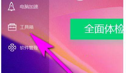 win10网页显示白底蓝字怎么解决_win10网页变成白底蓝字怎么办