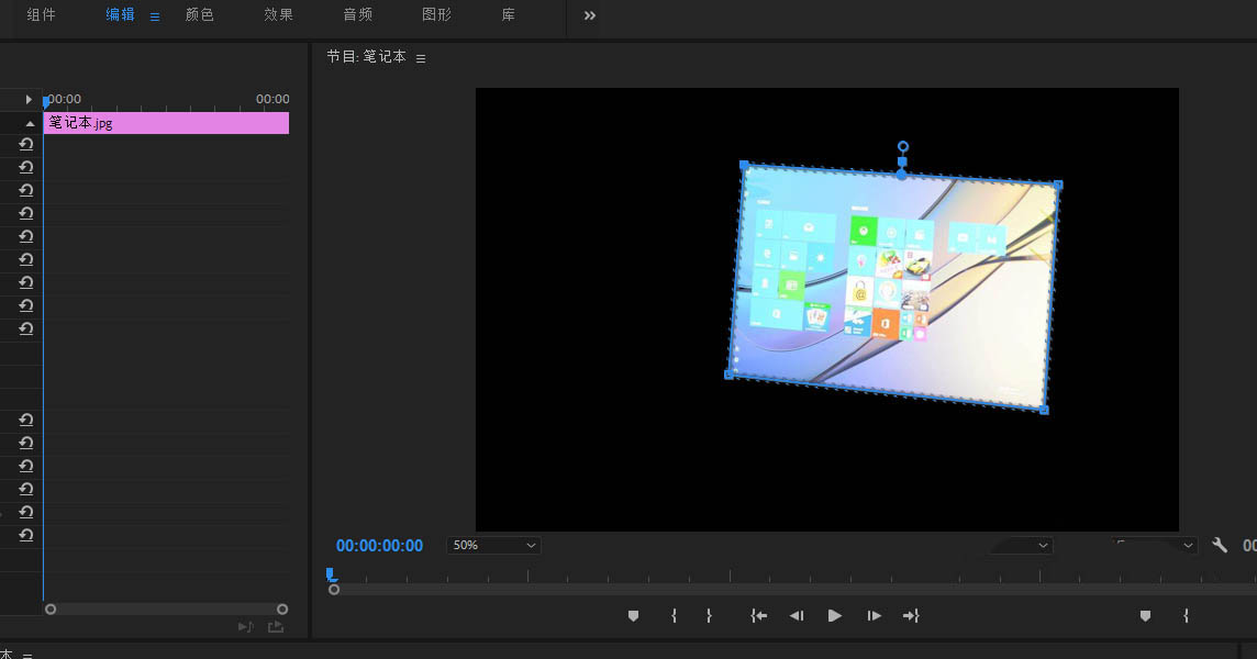 premiere怎么制作电脑屏幕播放影视的画中画效果?