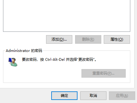 win10系统不能更改pin码错误代码:0x801c004d解决方法