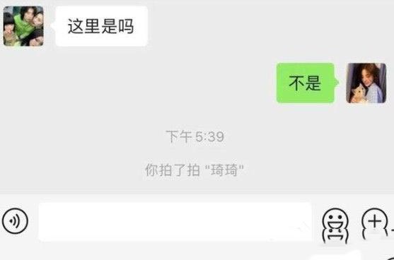 微信拍一拍可以撤回吗？