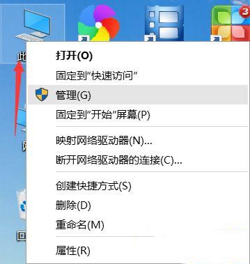 win10开机屏幕狂闪不停什么情况？win10开机屏幕狂闪不停的解决方法