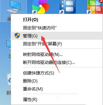 win10开机屏幕狂闪不停什么情况？win10开机屏幕狂闪不停的解决方法