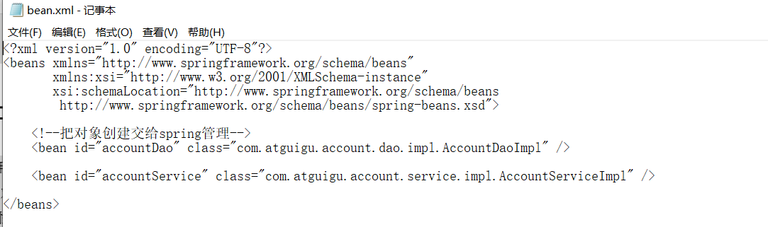 Spring如何使用xml创建bean对象