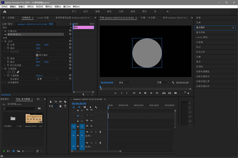 4,在基本图形中 去掉形状的填充.