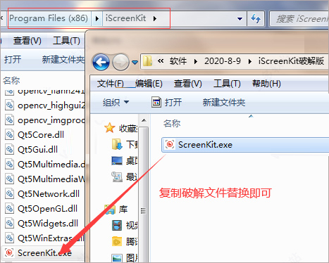 iScreenKit下载 屏幕捕获录制软件iScreenKit v1.0.1安装免费版(附安装教程)