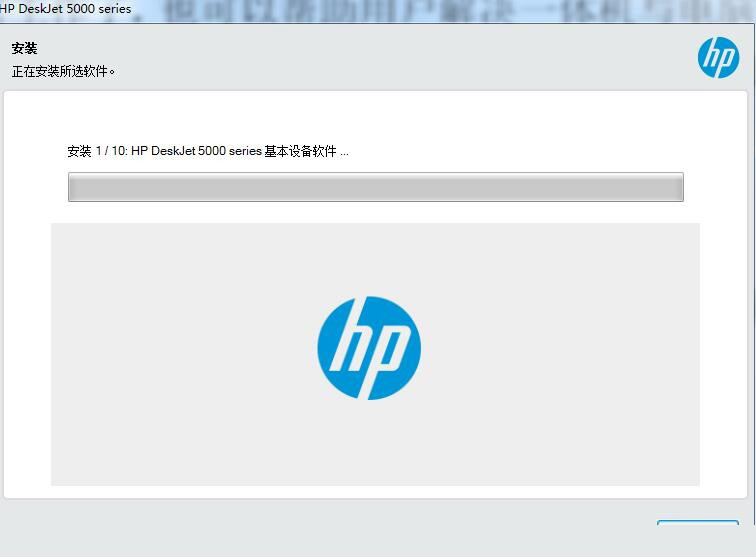 惠普HP DeskJet 5000一体机驱动 v44.4.2678官方版