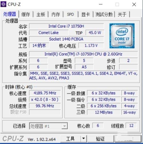 打破商务本固有印象 戴尔Vostro成就7500评测 