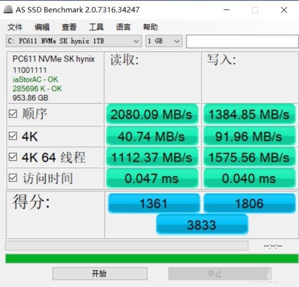 打破商务本固有印象 戴尔Vostro成就7500评测 