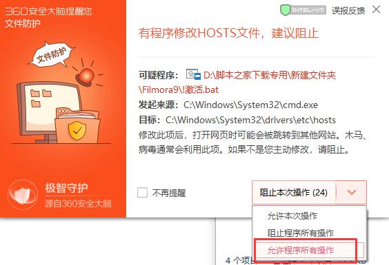 Filmora中文破解版下载 万兴神剪手Wondershare Filmora v9.6.1.8 64位 中文安装免费版(附安装教程)