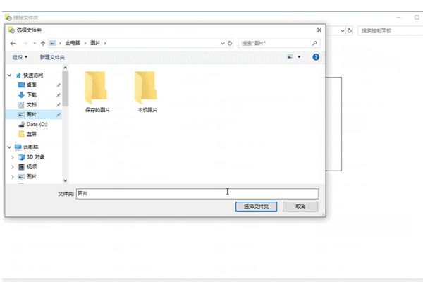 Windows 10文件历史记录怎么打开 文件历史记录已关闭的解决方法