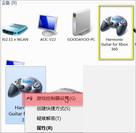 joy2key下载 joy2key手柄模拟键盘软件 v1.0 免装版(附使用教程)