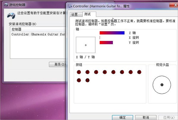 joy2key下载 joy2key手柄模拟键盘软件 v1.0 免装版(附使用教程)