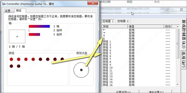 joy2key下载 joy2key手柄模拟键盘软件 v1.0 免装版(附使用教程)