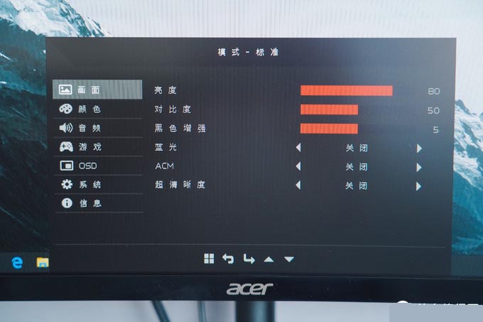 千元级240Hz高刷曲面：Acer 宏碁暗影骑士·猎狐XZ270X值不值得买？