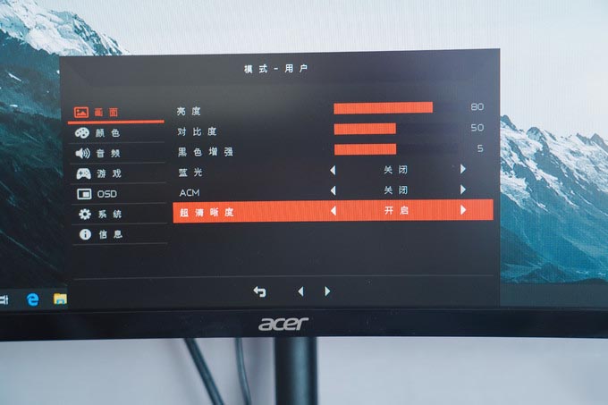 千元级240Hz高刷曲面：Acer 宏碁暗影骑士·猎狐XZ270X值不值得买？