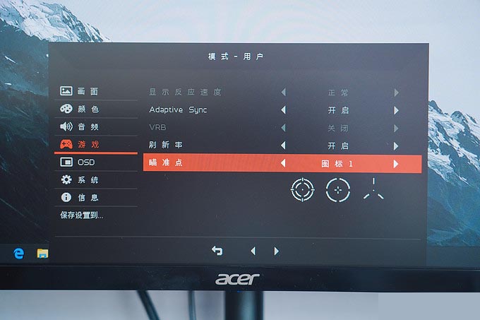 千元级240Hz高刷曲面：Acer 宏碁暗影骑士·猎狐XZ270X值不值得买？