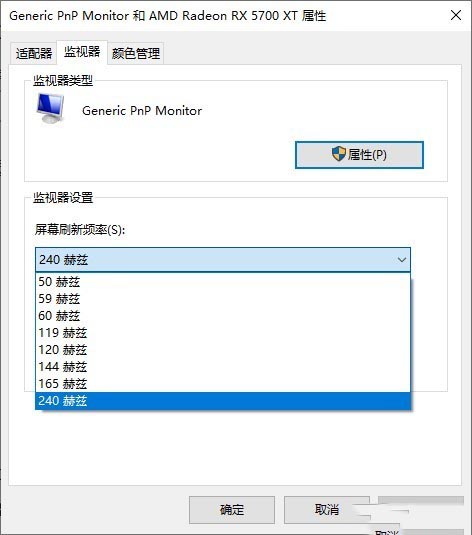 千元级240Hz高刷曲面：Acer 宏碁暗影骑士·猎狐XZ270X值不值得买？