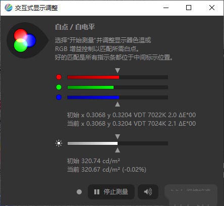 Redmi品牌首款游戏本——Redmi G首发评测