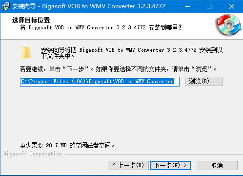 VOB转换工具下载 Bigasoft VOB to WMV Converter(VOB转换器) v3.2.3.4772 官方版