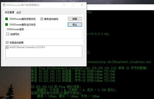 EndDNS for Mac(DNS解析加速工具) V0.1.0 苹果电脑版