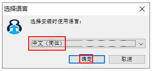 Start8下载 Stardock Start8(win8找回开始菜单) V1.56 官方安装版