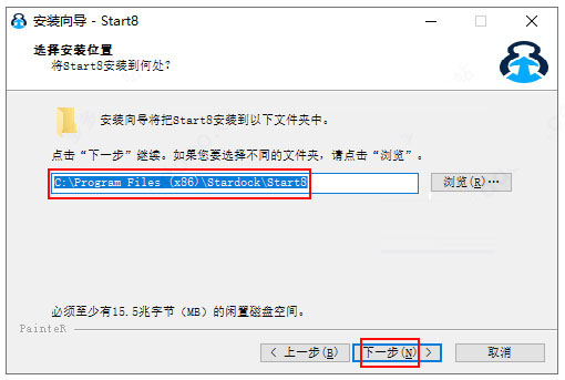 Start8下载 Stardock Start8(win8找回开始菜单) V1.56 官方安装版