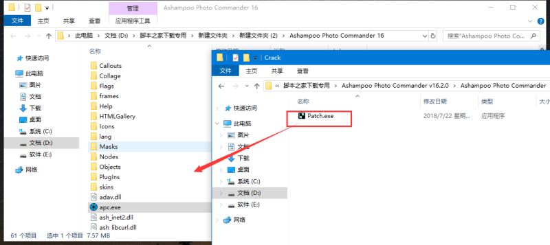 图片优化提高像素 Ashampoo Photo Commander v16.3.1 附安装激活步骤
