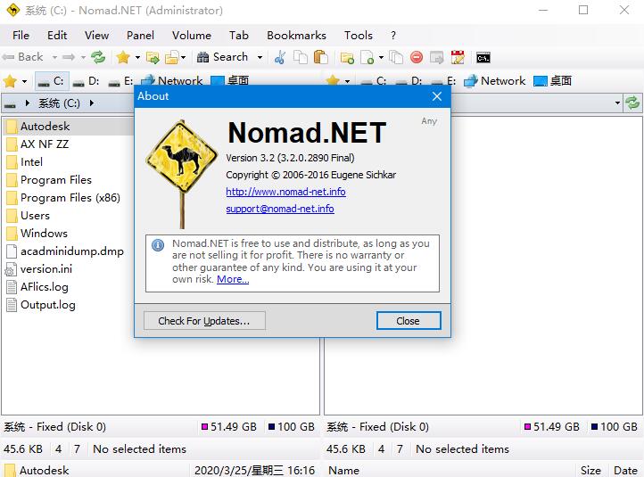 Nomad.NET绿色版下载 NomadNET(文件管理器) v3.2.0.2890 官方免费版(附使用教程)