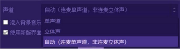 喜马拉雅直播助手下载 喜马拉雅FM直播助手 v4.20.583 官方电脑安装版