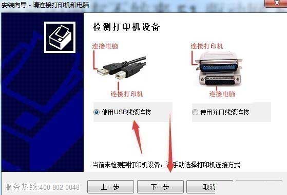 富士通Fujitsu DPL330打印机驱动 官方版