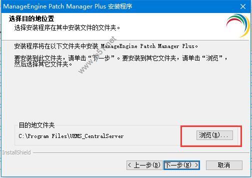 ManageEngine补丁激活下载 ManageEngine Patch Manager Plus v10.0 Enterprise 32位免费版(附许可证)