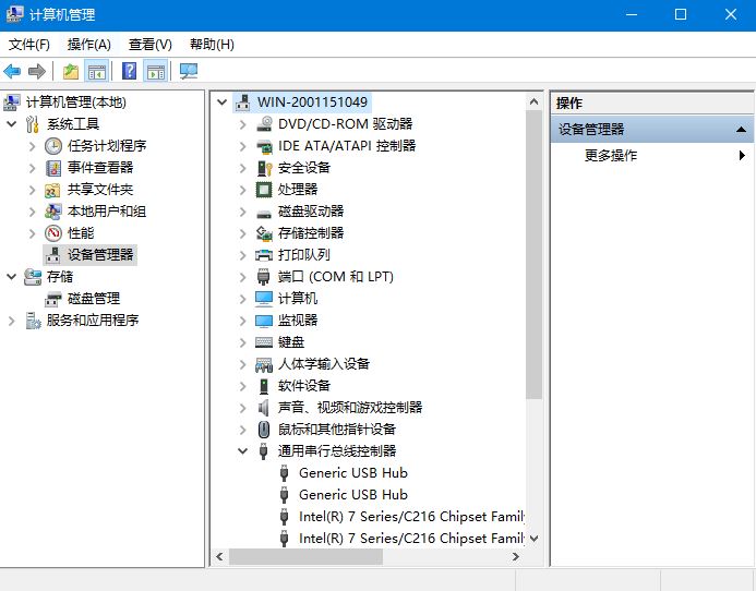 win10提示跟这台计算机连接的一个usb设备运行不正常如何解决