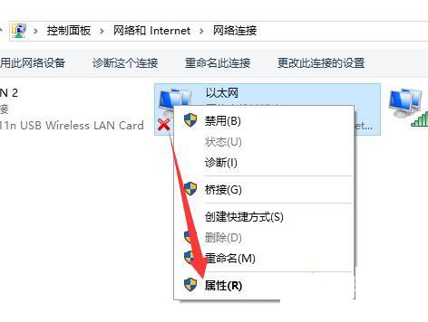 win10插了网线还是出现未识别怎么回事