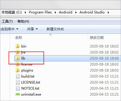 AndroidStudio汉化版下载 Android Studio稳定版 v3.5.2 中文安装版(附汉化包+安装教程) 64位