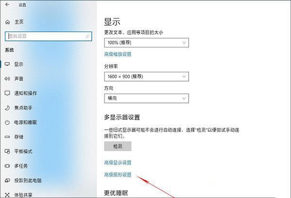 Win10 1803更新了什么内容?Win10 1803版更新内容汇总