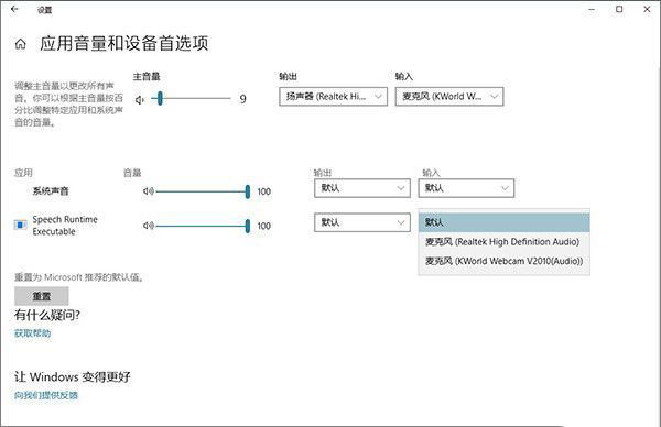 Win10 1803更新内容汇总