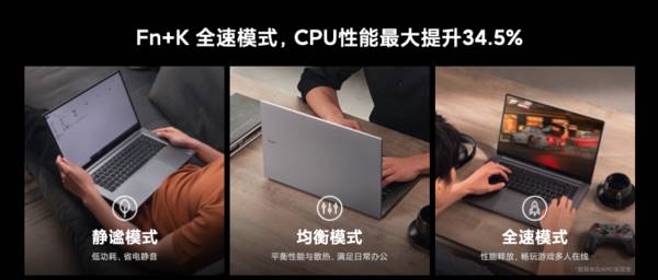 华为MateBook 13和RedmiBook 13区别-对比测评