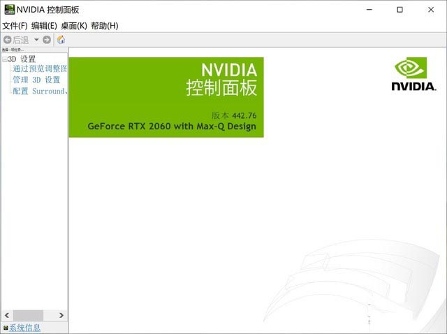 全速助力创意落地 NVIDIA RTX Studio设计本惠普ENVY 15评测 