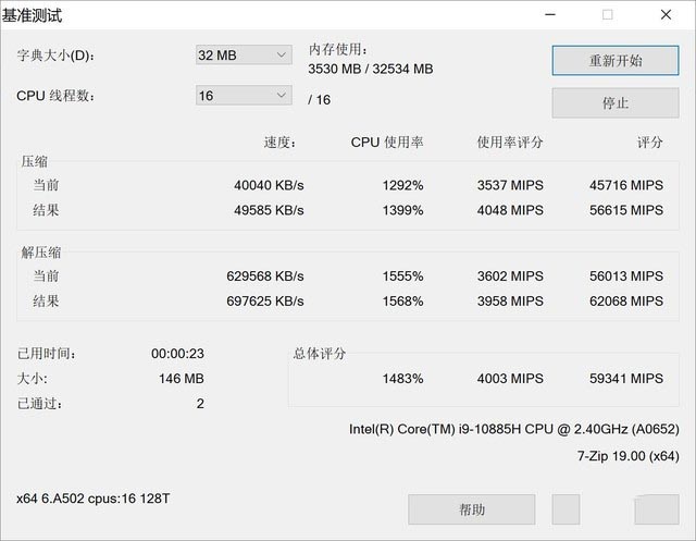 全速助力创意落地 NVIDIA RTX Studio设计本惠普ENVY 15评测 