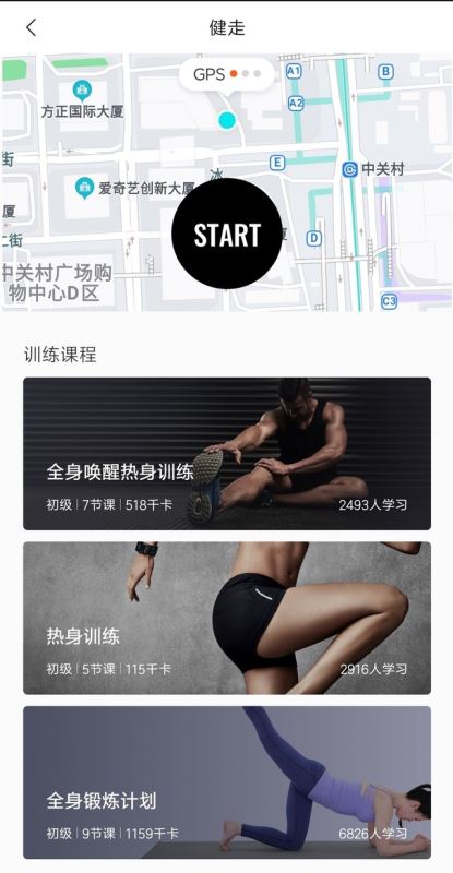 在手腕上开启未来 Amazfit X概念手表评测（审核不发） 