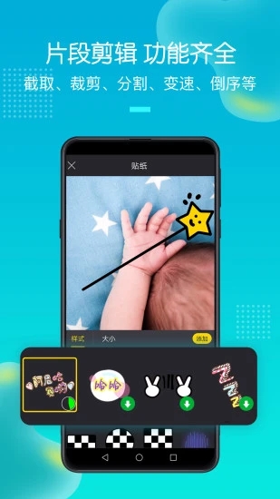 手机录屏助手(屏幕录制与视频剪辑) for Android v2.4.0 安卓手机版