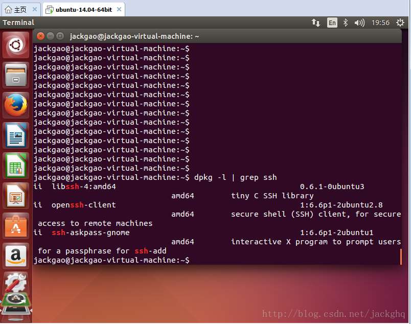 ubuntu开启SSH服务远程登录操作的实现”