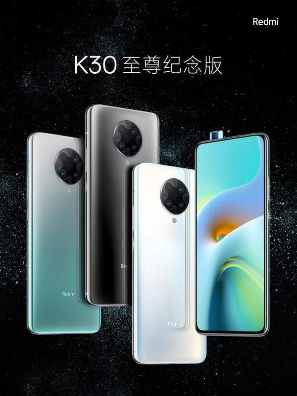 红米k30至尊纪念版和华为nova6哪个好-参数对比