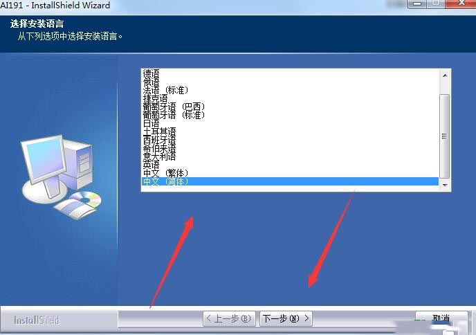 虹光AI191扫描仪驱动 v6.20.0126官方版