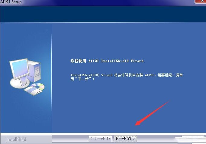 虹光AI191扫描仪驱动 v6.20.0126官方版