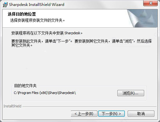 sharpdesk下载 sharpdesk 夏普扫描软件 v3.3 安装完美版