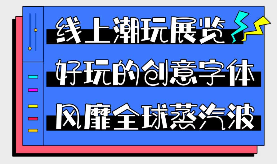 尔雅真知棒下载