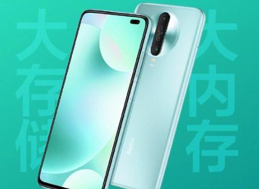 oppoA92s和红米k30i哪个好-oppoA92s和红米k30i参数对比