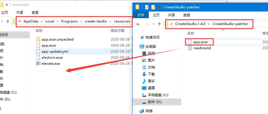 Create Studio破解版下载 Create Studio(动画视频制作软件) v1.4.0 特别安装版(附激活教程)